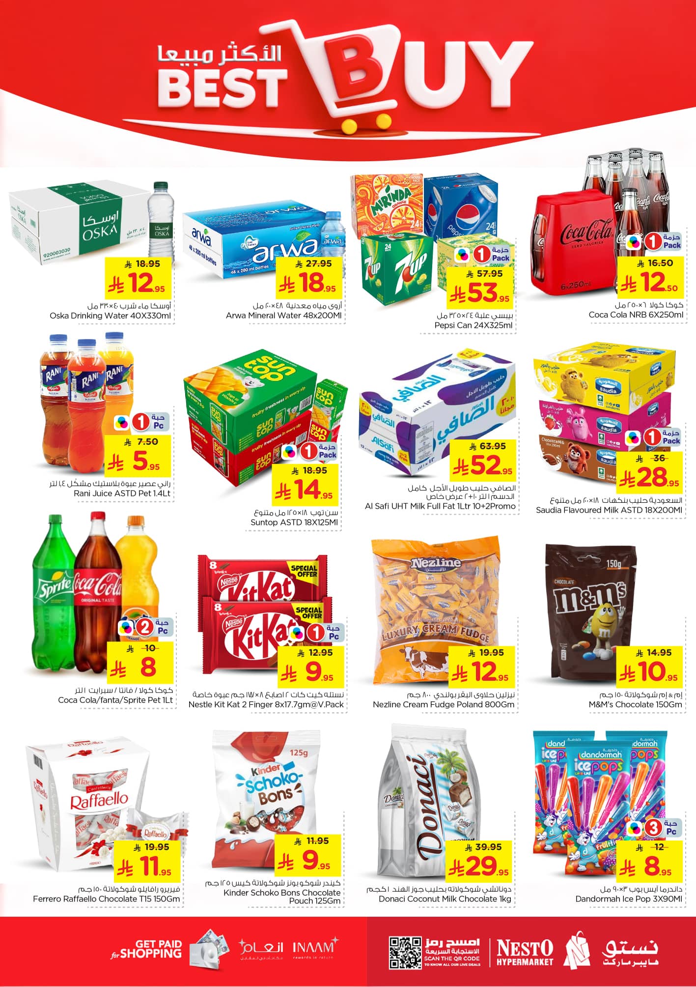 nesto offers from 22oct to 12oct 2025 عروض نستو من 22 أكتوبر حتى 12 أكتوبر 2025 صفحة رقم 19